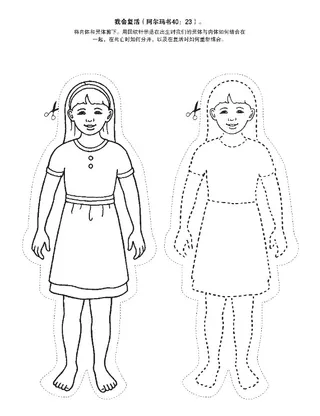活动页：我将来会复活