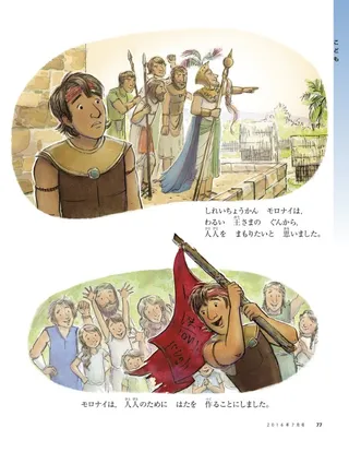 captain-moronis-flag-2