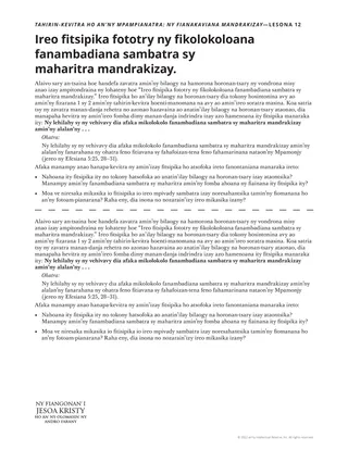 taratasy zaraina ho an’ny mpampianatra