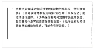 第4课问题的截图