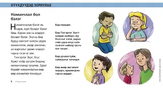 repentance is a gift