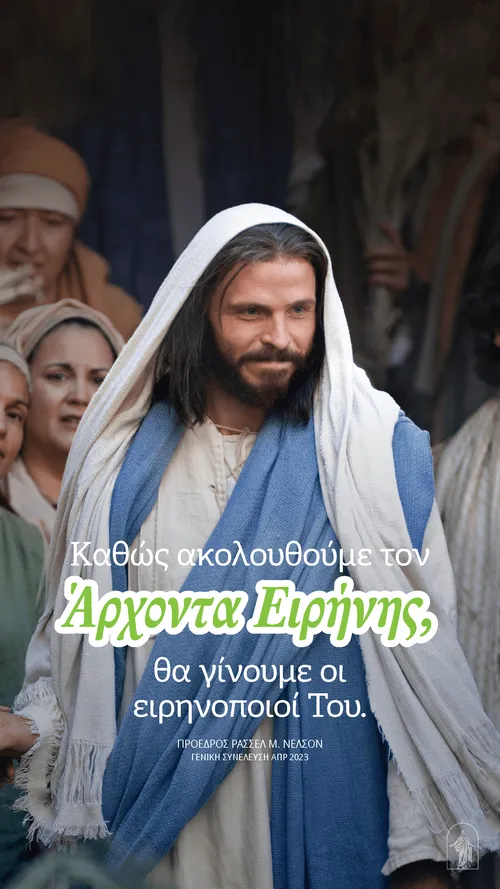 ταπετσαρία