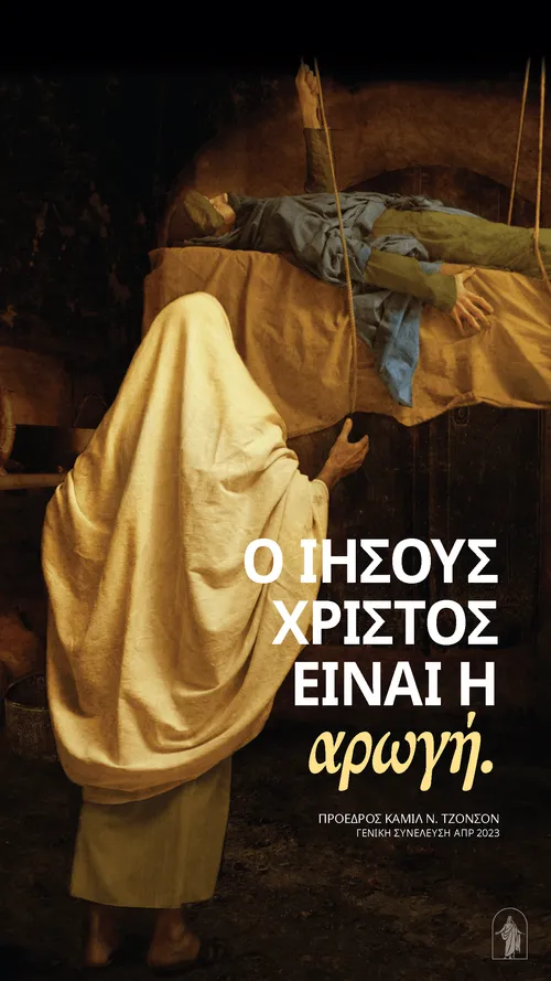 ταπετσαρία