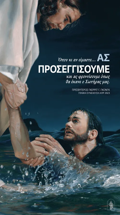 ταπετσαρία