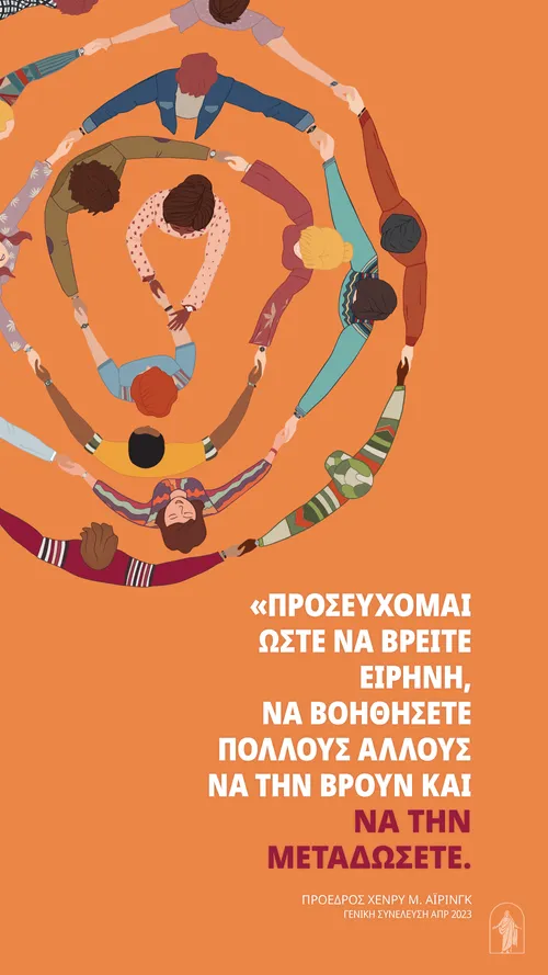 ταπετσαρία