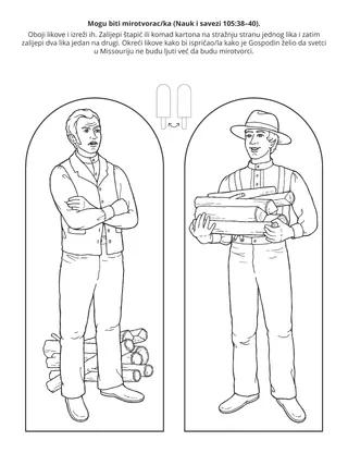 stranica aktivnosti za djecu