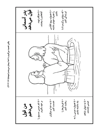 صفحهٔ فعالیت