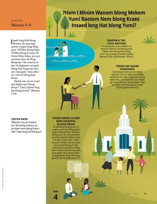 What Does It Mean to Have the Name of Christ Written in Our Hearts