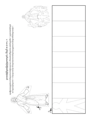 ទំព័រ​សកម្មភាព ៖ ព្រះយេស៊ូវ​អញ្ជើញ​ខ្ញុំ​ឲ្យ​មក​រក​ទ្រង់