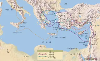 〔パウロの伝道の旅の画像〕