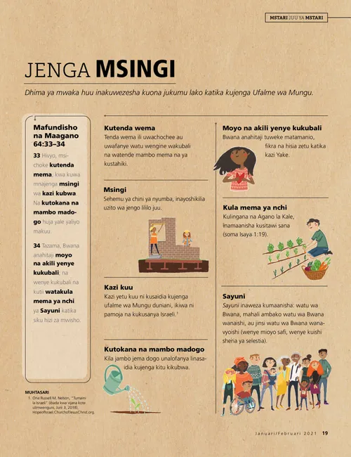 Jenga Msingi