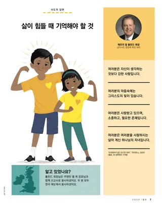 이야기 PDF