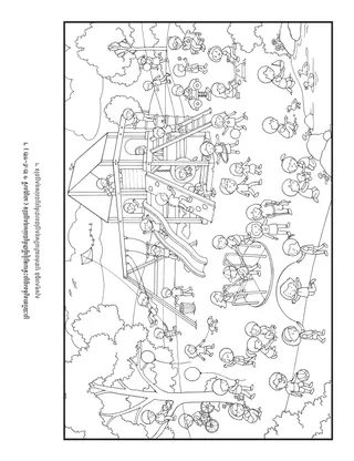 ទំព័រ​សកម្មភាព ៖ ខ្ញុំ​អាច​ធ្វើ​ជា​គំរូ​ល្អ​ដល់​អ្នកដទៃ