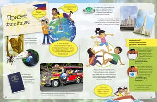 Hello from the Philippines