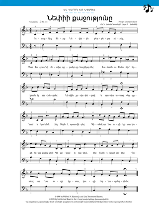 Երաժշտություն PDF