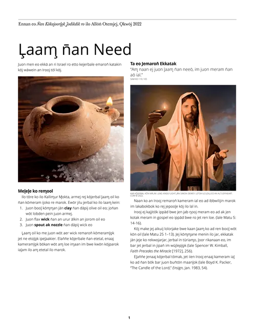 賴瑞·凱瑟長老