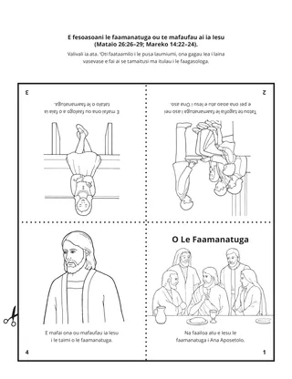 itulau o gaoioiga: o le faamanatuga