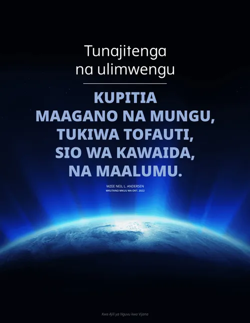 Nukuu ya Andersen kwenye bango