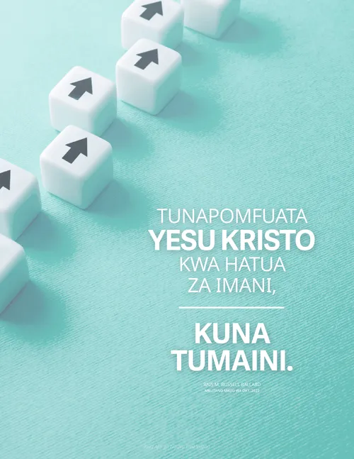 Nukuu ya Ballard kwenye bango