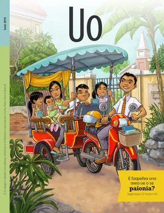 July 2019 Friend cover