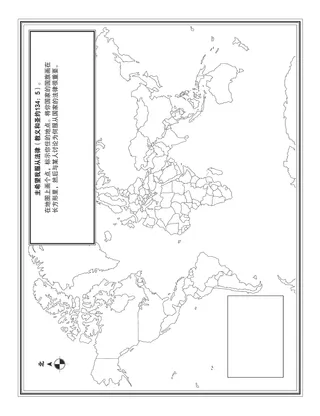 给儿童的活动页