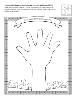 stranica aktivnosti za djecu