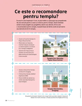 Povestire în format PDF.