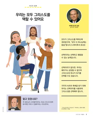 기사 PDF