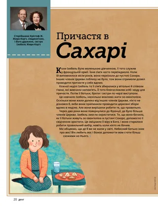 Сторінка у форматі PDF