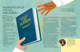 Talanoa ʻi he PDF