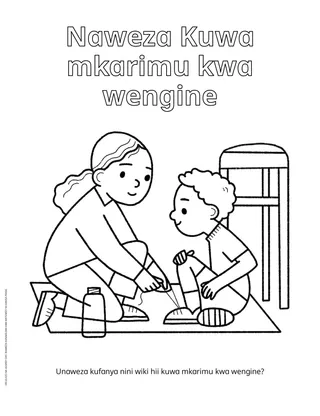 Ukurasa wa shughuli kwenye mfumo wa PDF