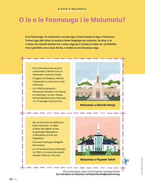 PDF o tusiga o le malumalu