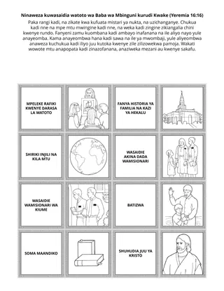 Ukurasa wa shughuli ya Watoto: Ninaweza kuwasaidia watoto wa Baba wa Mbinguni kurudi Kwake.