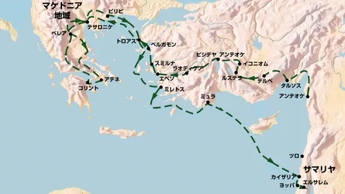 パウロが3回目の伝道の旅で訪れた町々を示す地図