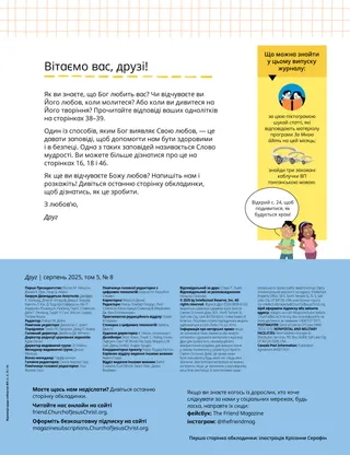 Сторінка у форматі PDF