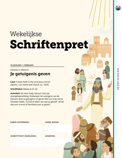 Pdf-pagina met illustratie van twee kinderen die met benen aan elkaar gebonden proberen te lopen