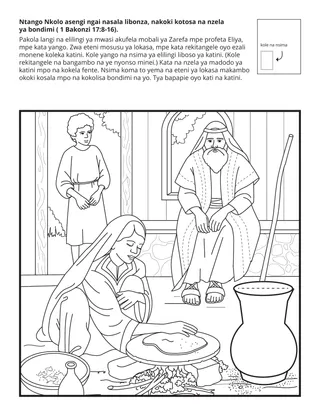 Lokasa ya milulu ya Eteyelo ya bana: Ntango Nkolo asengi ngai nasala libonza, nakoki kotosa na nzela ya bondimi.