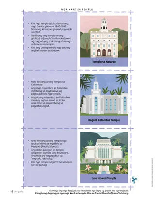 Pahina nga anaa sa PDFnga adunay tulo ka kard sa templo