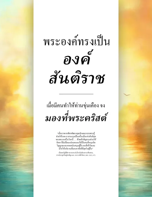 โปสเตอร์