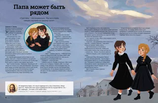 Страница в формате PDF