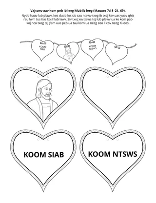 Lub Koom Haum Me Nyuam Yaus: Vajtswv xav kom peb ib leeg hlub ib leeg