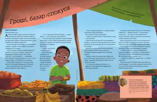 Сторінка у форматі PDF