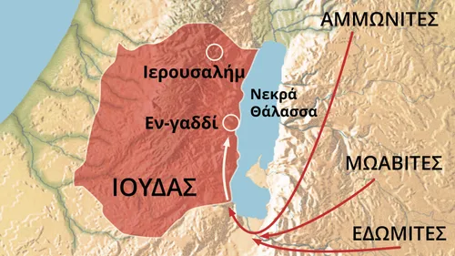 Χάρτης του Ιούδα