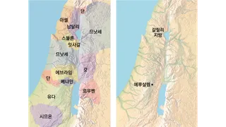 스블론과 납달리 지도 및 갈릴리 지도