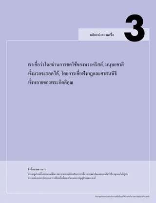 โปสเตอร์ PDF