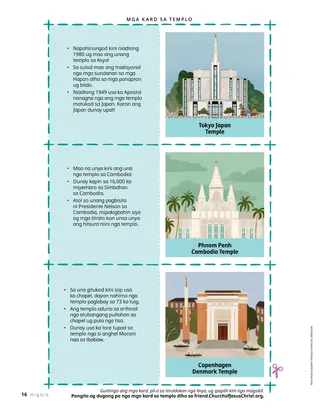 Mga kard sa templo nga naa sa PDF