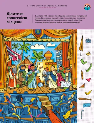 Сторінка у форматі PDF