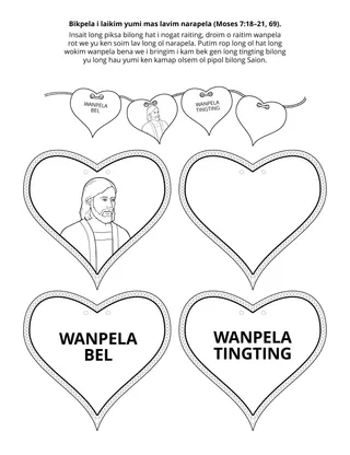 Pes bilong ol Praimeri: Bikpela i laikim yumi long laikim wanpela narapela.