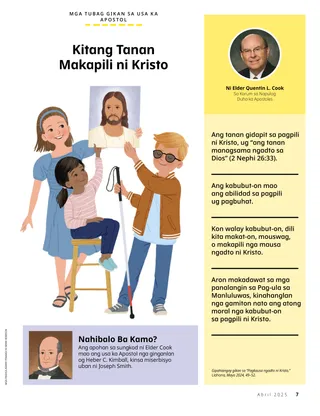 Artikulo nga naa sa PDF