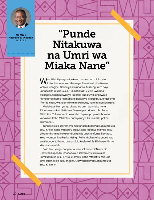 Ukurasa wa PDF